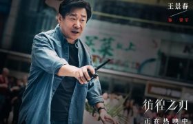 别让国产烂片再丢脸了缩略图