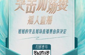 2024年风起云涌，投票数据疑云？别慌，咱们一探究竟！缩略图
