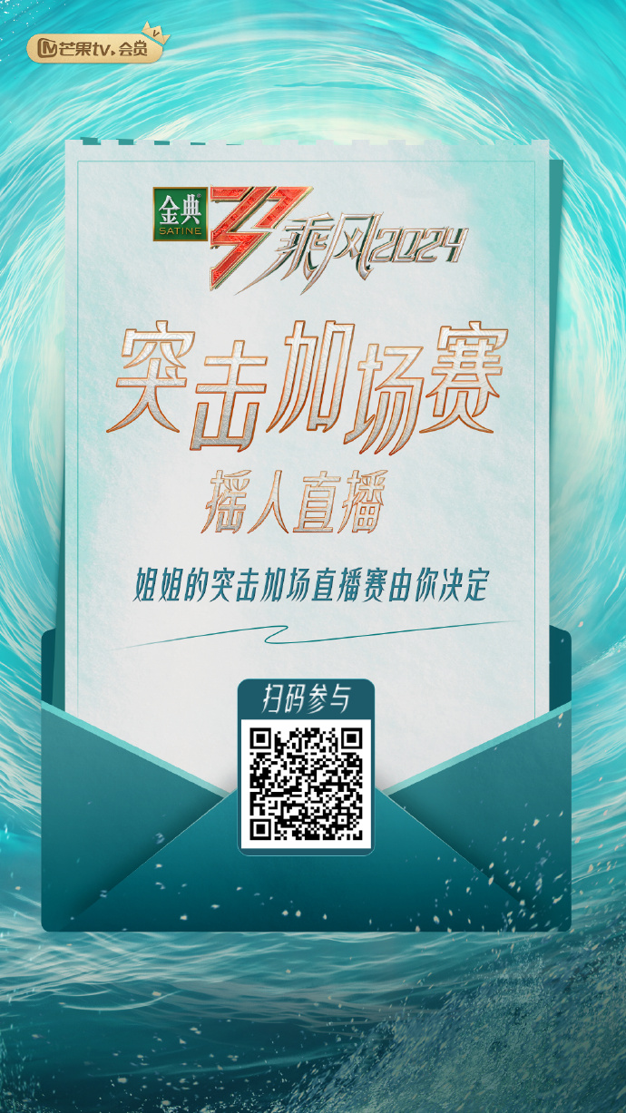 2024年风起云涌，投票数据疑云？别慌，咱们一探究竟！插图