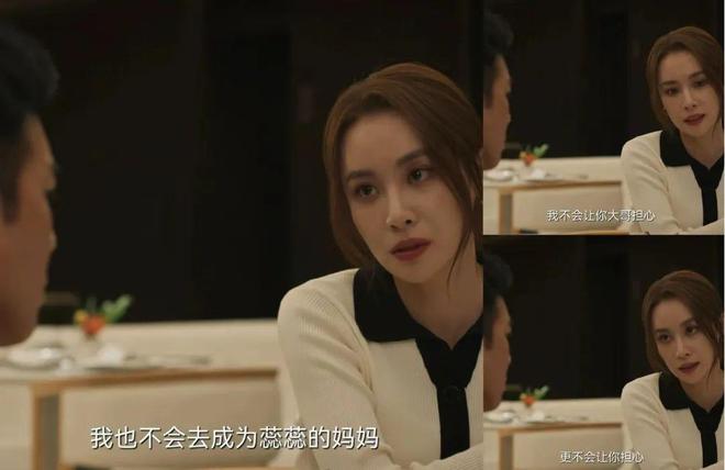 赵辉，搞定一切！智慧让他每次都能巧妙利用人插图1