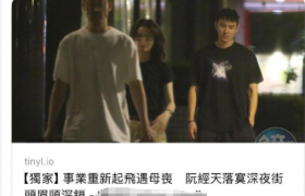 阮经天妈妈过世后首现身，深夜回家看起来很疲惫缩略图