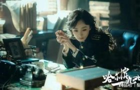 杨幂新戏被批，真的是演技问题吗？缩略图
