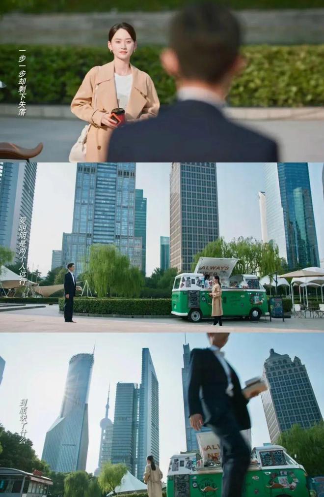 田晓慧没机会了！陶无忌只能娶领导家的女儿！插图