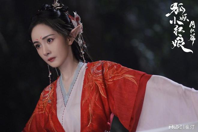 《狐妖小红娘》百度网盘资源百度网盘资源在线观看免费BD1280高清完整下载插图