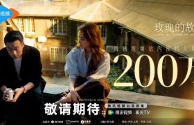 《玫瑰的故事》国语百度云资源下载网盘【1280P】下载缩略图
