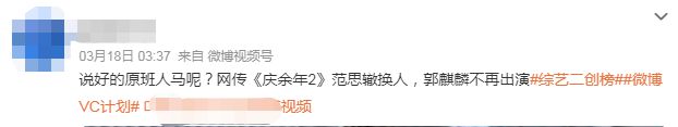 郭麒麟又火了！网友炸锅：星二代要翻天？插图
