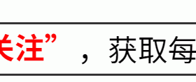 这剧选角太离谱了吧,满脸皱纹、油腻大叔演高中生?他都能当爹了!缩略图 这剧选角太离谱了吧,满脸皱纹、油腻大叔演高中生?他都能当爹了!缩略图