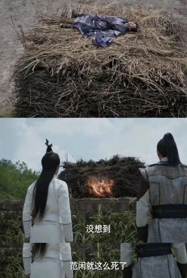 范闲没死大家都猜到了，那他要是真死了，这剧情还有啥意思？插图
