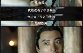 《庆余年2》全集百度云免费在线【1080p高清】迅雷云盘下载缩略图
