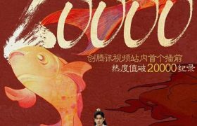 辛芷蕾银行取款被叫错名，唐嫣揭秘原因让人笑喷缩略图