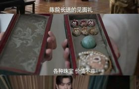 范闲到死都蒙在鼓里，陈萍萍突然自曝家底，听完他彻底慌了，原因竟是...缩略图