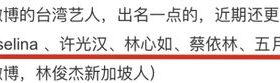 天哪，宫斗大戏即将上演……缩略图