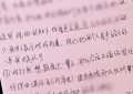 58岁土豪大叔闪电娶54岁女神，大妈：除了那点夫妻事，其他都棒极了缩略图
