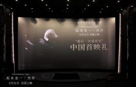 《杰作》百度云网盘下载资源下载「高清1080p阿里云盘超清1080p蓝光】缩略图 《杰作》百度云网盘下载资源下载「高清1080p阿里云盘超清1080p蓝光】缩略图