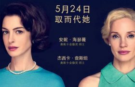 闺蜜翻脸如翻书,这俩女演员的戏码让人不敢细想缩略图 闺蜜翻脸如翻书,这俩女演员的戏码让人不敢细想缩略图