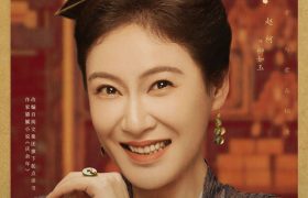 赵柯：这位“阿姨”有点不一样缩略图