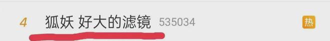 “古装剧女王”杨幂这次失灵了吗？插图2