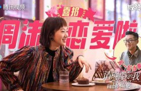 "开心麻花新戏也栽了，平均每集才33万看，连德云社的剧都不如"缩略图