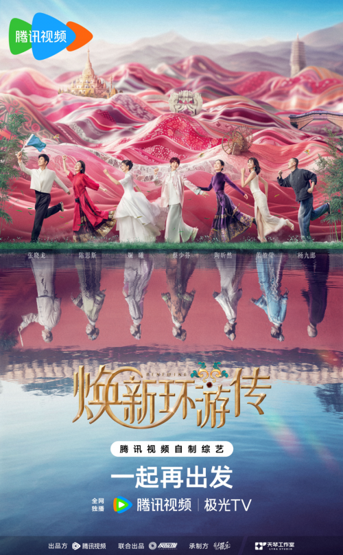《焕新环游传》百度云网盘免费/加长版无修版独家上线免费资源下载插图