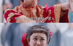 海陆新戏遭吐槽，演少女被嫌老，胡杏儿成配角，张铁林演爸爸！缩略图