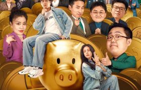 周星驰也来玩短剧，大家是不是该还电影票了？缩略图