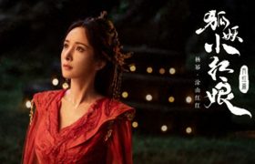 孙俪的预言又成真了，杨幂这次给演艺圈敲响了警钟！缩略图