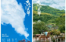 《云边小卖部》百度云资源下载[BD720p][迅雷网盘链接mp4]缩略图
