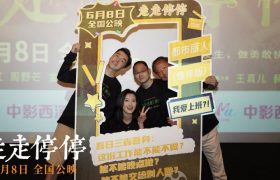 《走走停停》百度云网盘【蓝光1280P】资源下载免费缩略图