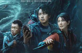 通宵也要追的盗墓剧，这5部你绝不能错过！缩略图