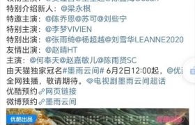 《玫瑰故事》全集免费下载夸克网盘资源下载免费下载包括高清电视剧阿里云盘缩略图