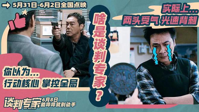 暑假电影大作战！哪些值得去影院一看？插图1