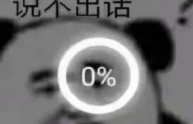 《狐妖小红娘月红篇》全集百度云【1080p网盘免费资源下载分享】缩略图