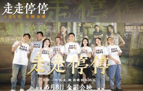 《走走停停》百度云迅雷网盘资源免费下载HD1080p高清版本缩略图