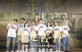 《走走停停》百度云网盘在线观看中字高清版【HD1280P/泄露-MP4】下载链接缩略图