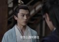 庆余年：林若甫早有预料，庆帝会对他下手，面对指控淡定如常缩略图