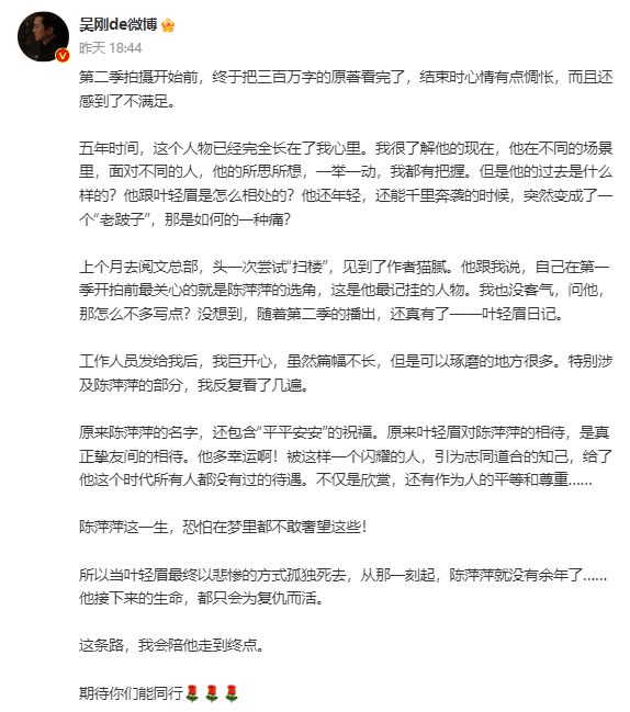 《庆余年2》全集百度云资源下载【高清bd1080P】资源下载插图2