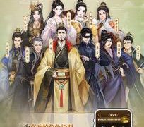 《庆余年2》全集迅雷BT网盘资源下载HD1080P高清夸克网盘HD1080P无删版(资源下载)缩略图
