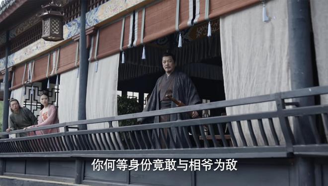 《庆余年》百度云资源下载高清「BD720p1080pMp4」网盘下载插图1