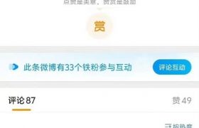 听说《楚乔传2》要开拍了，可惜赵丽颖和林更新不参演了缩略图