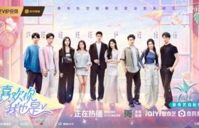 《喜欢你我也是5》全集迅雷BT网盘资源下载HD1080P高清夸克网盘HD1080P无删版(资源下载)缩略图