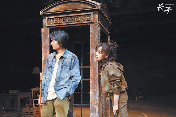 《长子》全集网盘资源下载国语中字4k超清「BD1280P/泄露-MP4」阿里云盘插图