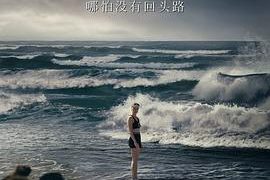 《泳者之心》：这才是迪士尼电影的范儿！——聊聊《泳者之心》缩略图