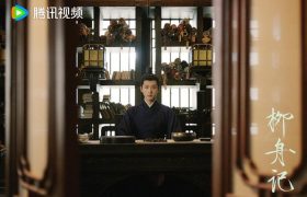 《柳舟记》全集迅雷BT资源下载种子[MP4]超清[HD720p1080p]缩略图