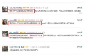 张颂文新剧看完，真心觉得：好演员也带不动这平淡无奇的剧本啊！缩略图
