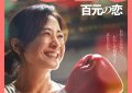 《热辣滚烫》百度云网盘[1080p高清4K超清版]免费在线观看资源下载缩略图
