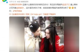 《庆余年2》全集百度云网盘1080P手机版高清免费在线观看缩略图