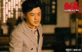 包贝尔演变态角色，这次带头发亮相，观众直呼过瘾！缩略图