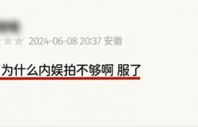 刘亦菲遭遇滑铁卢，被批是女版张翰？缩略图
