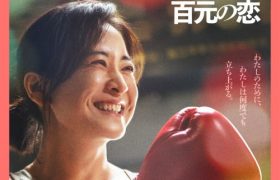《热辣滚烫》百度云高清720P免费资源下载分享缩略图 《热辣滚烫》百度云高清720P免费资源下载分享缩略图