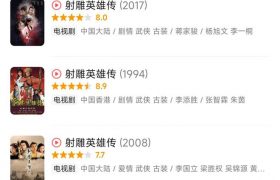《金庸武侠世界》百度云资源下载【HD1080P】夸克网盘免费领取缩略图